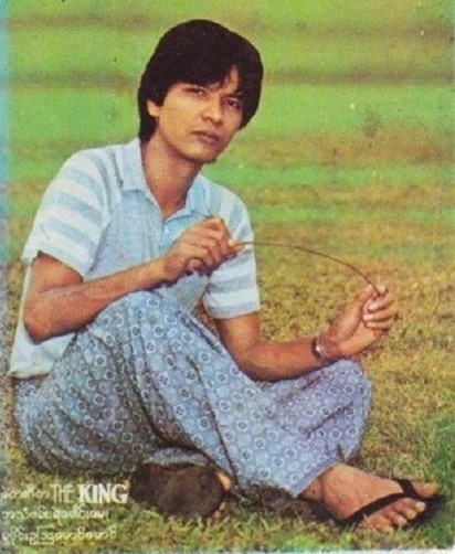 လွမ်းမိုး